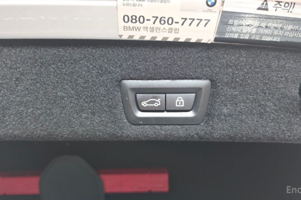 2016 BMW 7 серии с пробегом 145 384 км