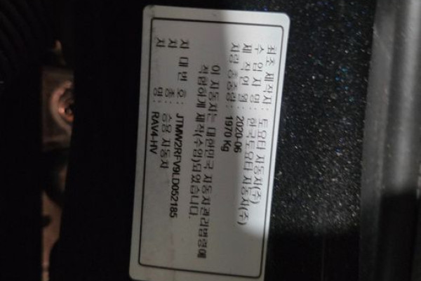 2020 Toyota RAV4 с пробегом 85 000 км