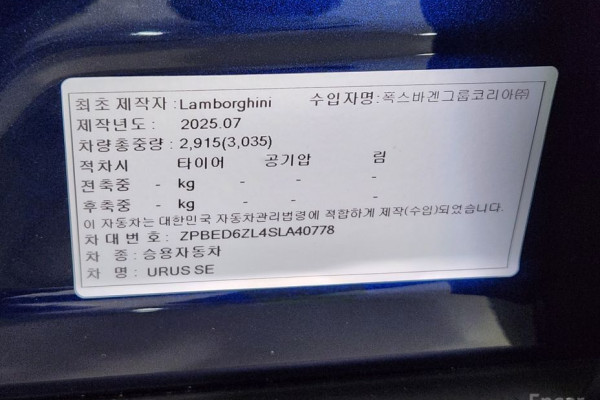 2025 Lamborghini Urus с пробегом 51 км