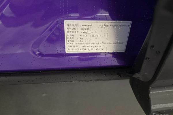 2025 Lamborghini Urus с пробегом 3 000 км