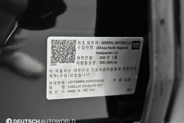 2025 Cadillac Escalade с пробегом 3 935 км