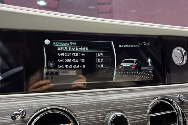 2023 Rolls-Royce Ghost с пробегом 8 253 км