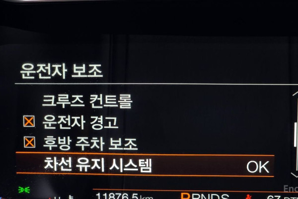 2023 Ford Mustang с пробегом 11 876 км