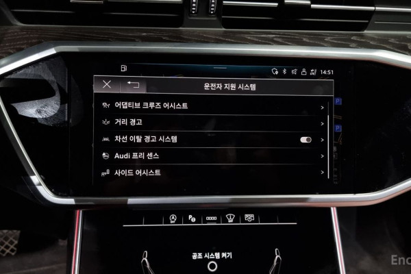 2023 Audi A6 с пробегом 43 520 км