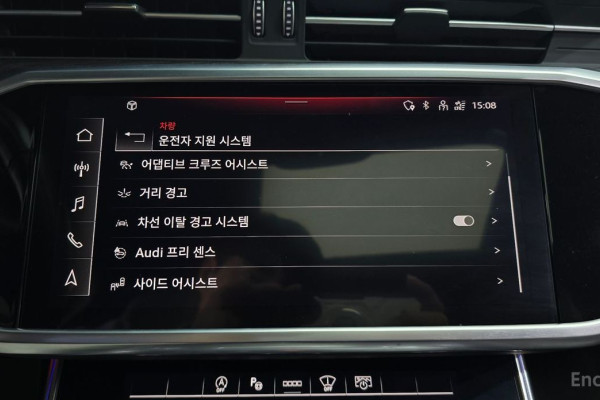 2023 Audi A6 с пробегом 17 398 км