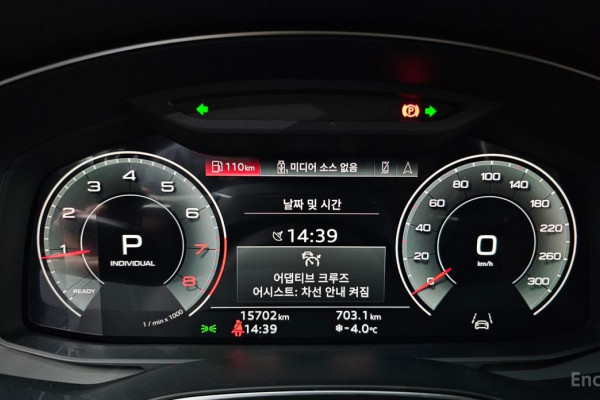 2023 Audi A6 с пробегом 15 702 км