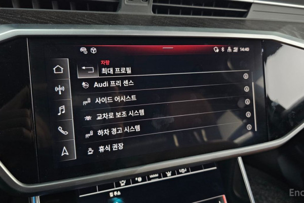 2023 Audi A6 с пробегом 15 702 км