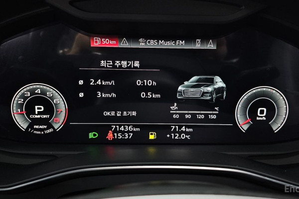 2021 Audi A6 с пробегом 71 436 км