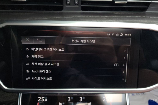 2023 Audi A6 с пробегом 32 643 км