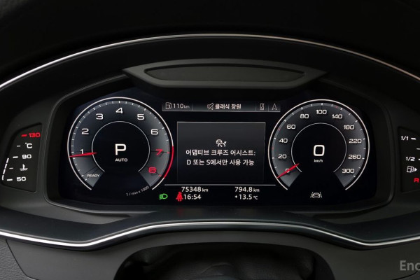 2019 Audi A6 с пробегом 75 348 км