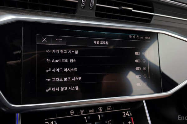 2019 Audi A6 с пробегом 75 348 км