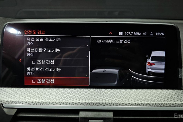 2021 BMW X3 с пробегом 43 371 км