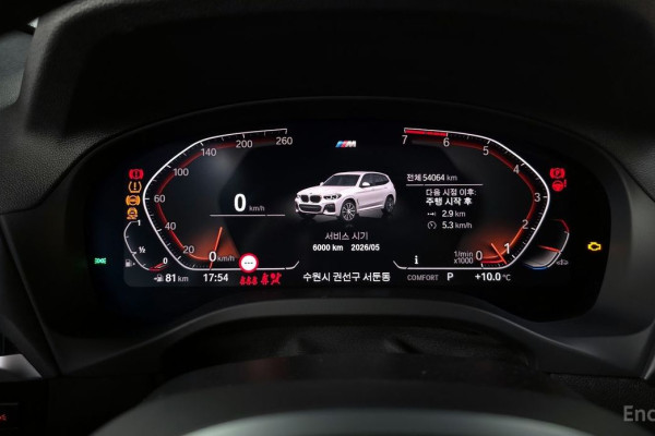 2021 BMW X3 с пробегом 54 064 км