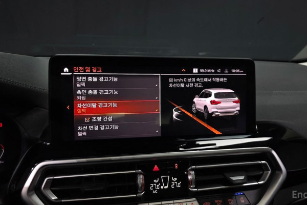 2021 BMW X3 с пробегом 61 393 км