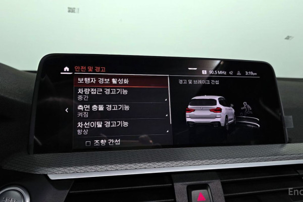 2021 BMW X3 с пробегом 51 469 км