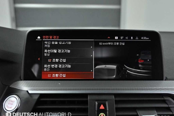 2021 BMW X3 с пробегом 40 331 км