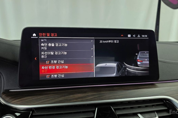 2020 BMW 5 серии с пробегом 76 862 км