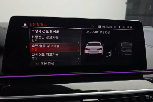 2020 BMW 5 серии с пробегом 69 346 км