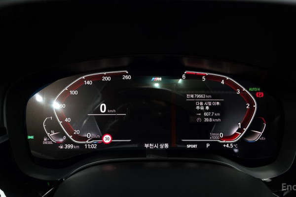 2020 BMW 5 серии с пробегом 79 663 км