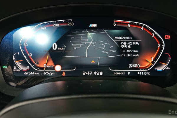 2020 BMW 5 серии с пробегом 62 991 км