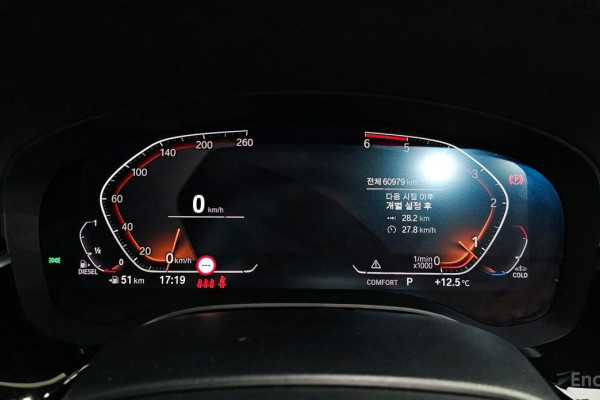 2020 BMW 5 серии с пробегом 60 979 км