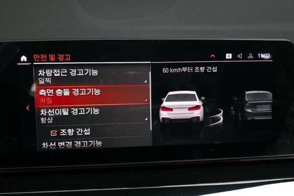 2020 BMW 5 серии с пробегом 79 663 км