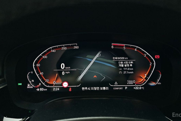 2020 BMW 5 серии с пробегом 84 509 км