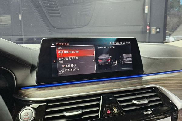 2020 BMW 5 серии с пробегом 84 509 км