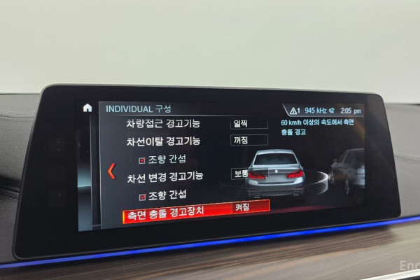 2018 BMW 5 серии с пробегом 98 335 км