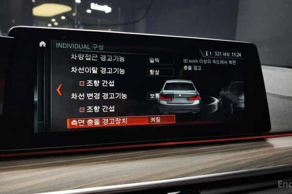 2018 BMW 5 серии с пробегом 76 852 км