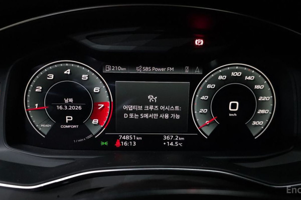 2021 Audi A6 с пробегом 74 851 км