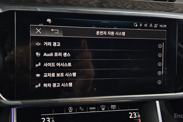 2021 Audi A6 с пробегом 54 530 км