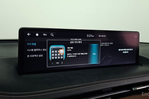 2021 Genesis GV70 с пробегом 59 658 км