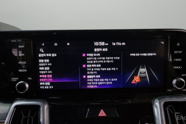 2022 Kia Sorento с пробегом 46 424 км