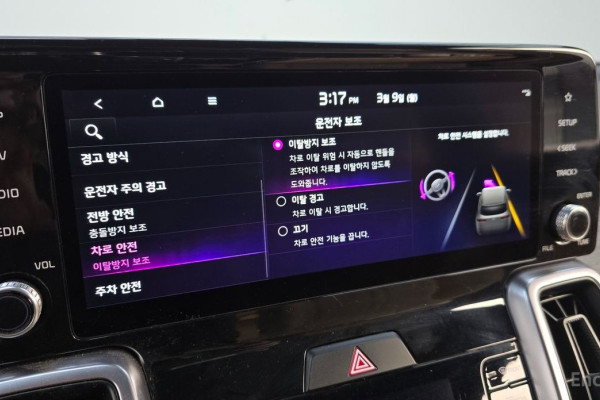 2022 Kia Sorento с пробегом 51 295 км