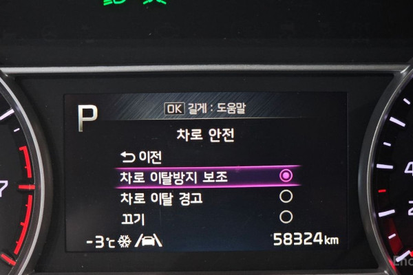 2022 Kia Sorento с пробегом 58 324 км