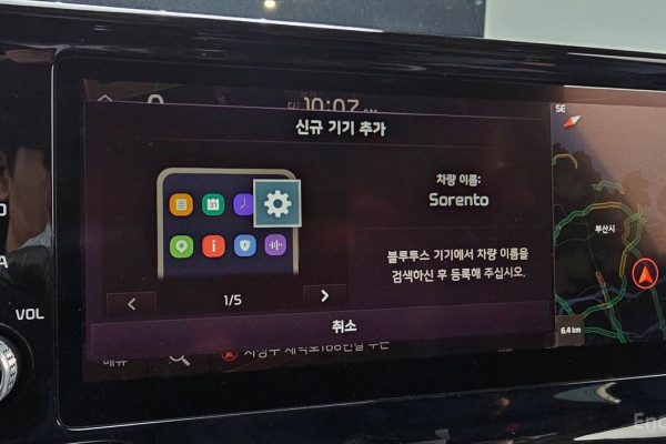 2022 Kia Sorento с пробегом 46 660 км