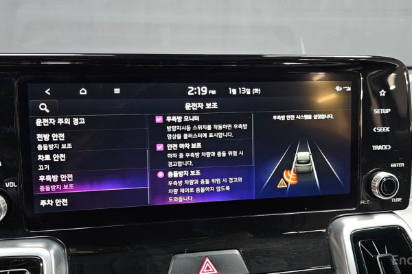 2021 Kia Sorento с пробегом 59 171 км