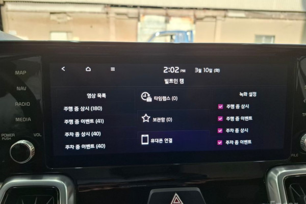 2022 Kia Sorento с пробегом 47 629 км