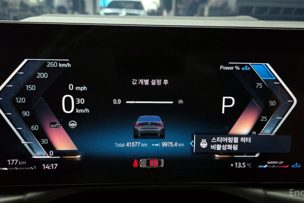 2022 BMW 3 серии с пробегом 41 577 км