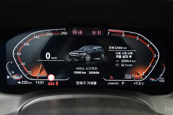 2022 BMW 3 серии с пробегом 32 064 км