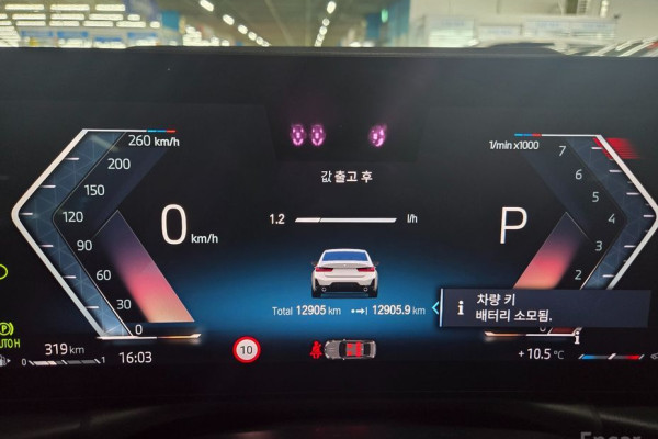 2023 BMW 3 серии с пробегом 12 906 км