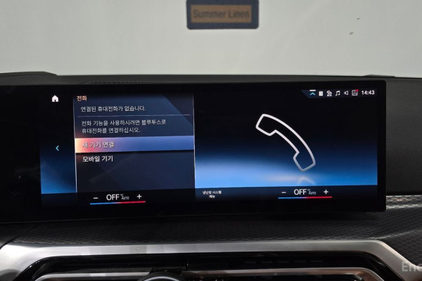 2023 BMW 3 серии с пробегом 25 876 км