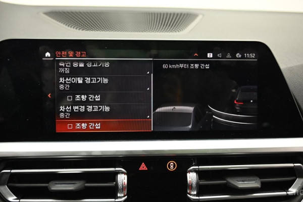 2022 BMW 3 серии с пробегом 32 064 км