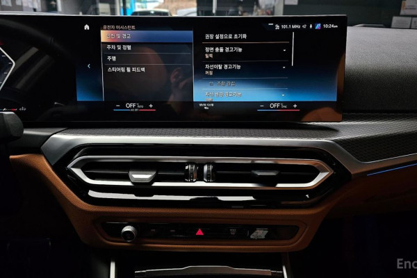 2023 BMW 3 серии с пробегом 36 471 км