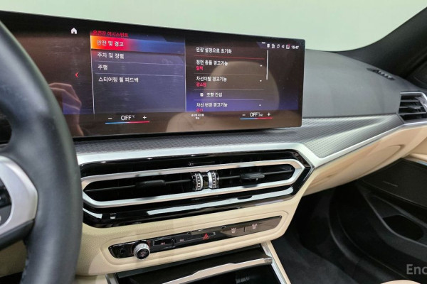 2023 BMW 3 серии с пробегом 6 968 км