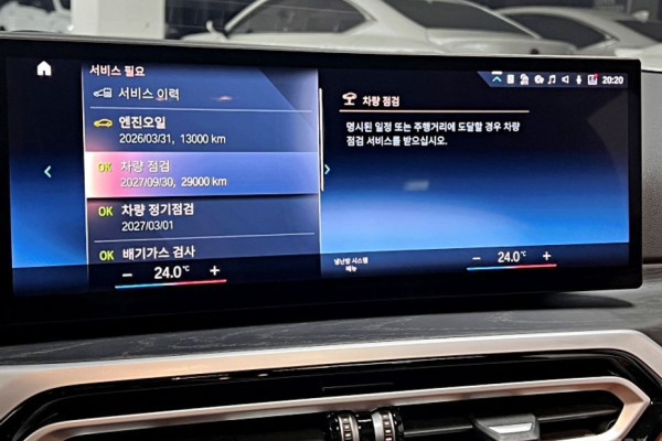 2023 BMW 3 серии с пробегом 13 097 км