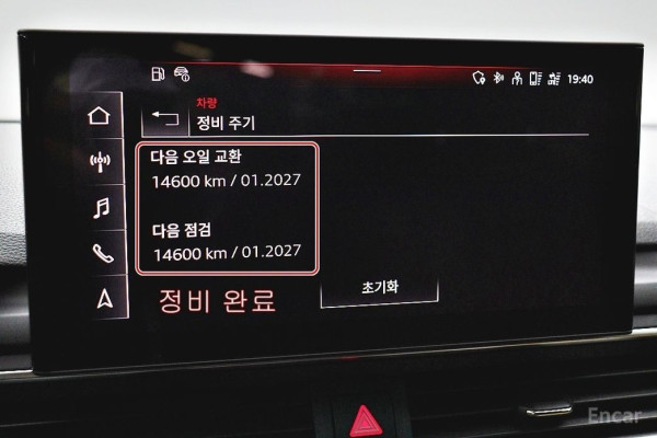 2021 Audi A4 с пробегом 28 447 км