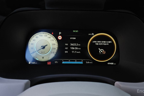 2023 Hyundai Palisade с пробегом 49 488 км