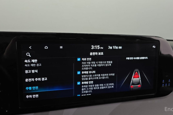 2023 Hyundai Palisade с пробегом 63 503 км